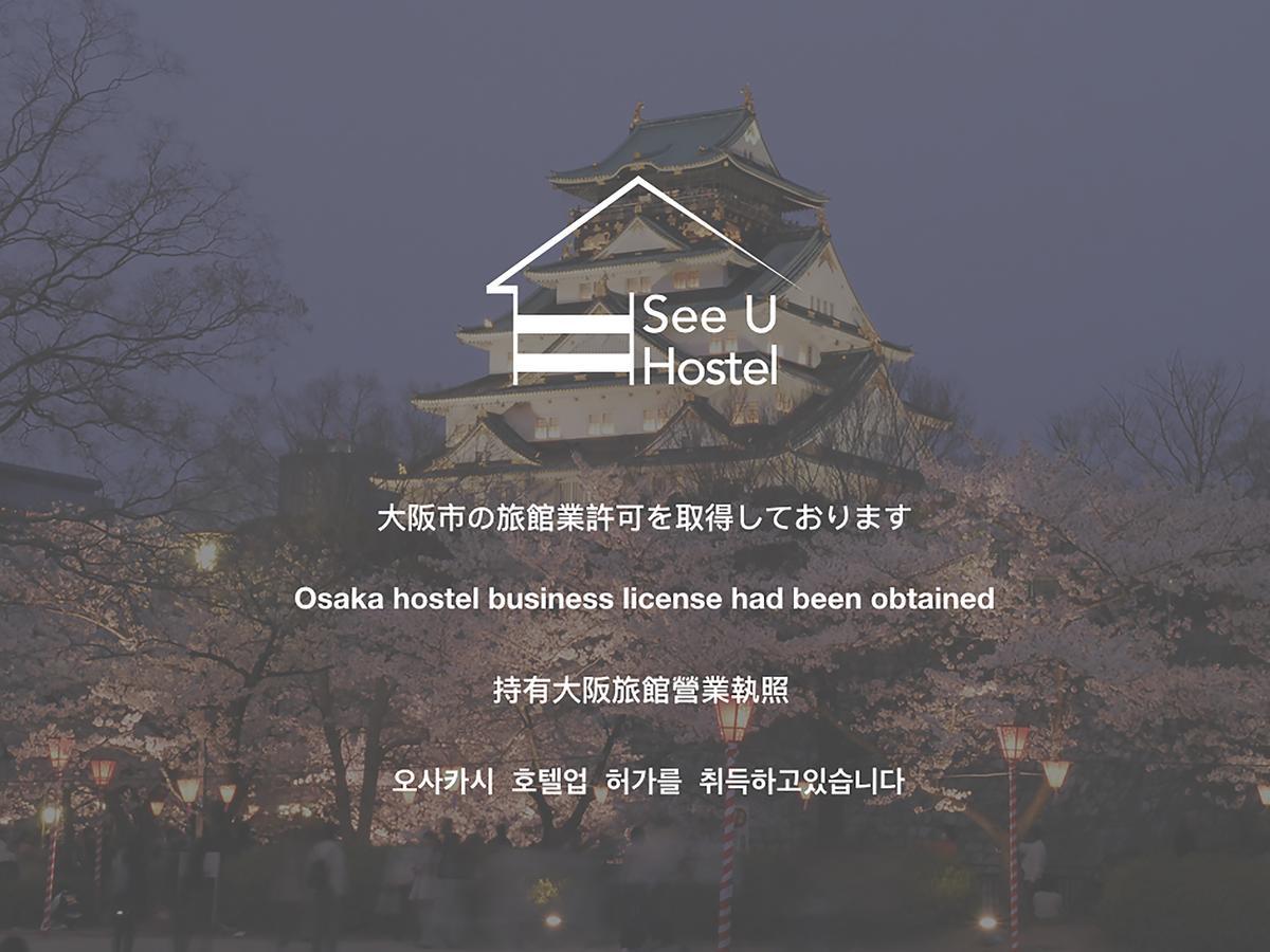 See U Guest House Ōsaka Exterior foto